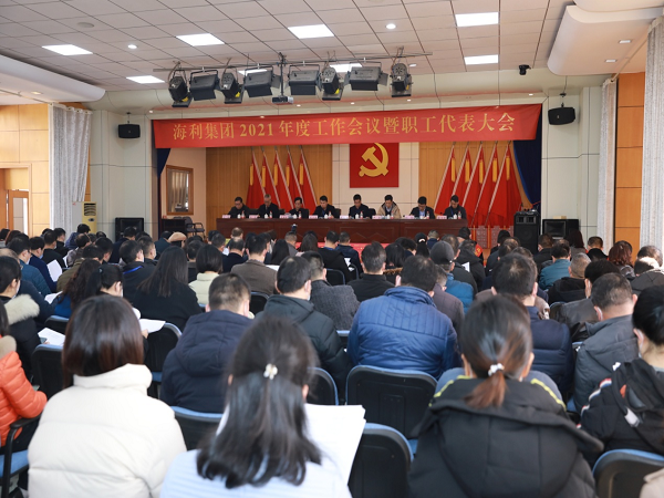 海利集團,長沙殺蟲劑,長沙光氣衍生物,長沙氨基酸保護劑,長沙鋰離子電池材料 海利集團,長沙殺蟲劑,長沙光氣衍生物,長沙氨基酸保護劑,長沙鋰離子電池材料